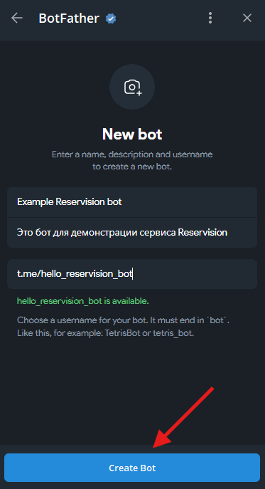 Шаг 4 - Как создать бота?